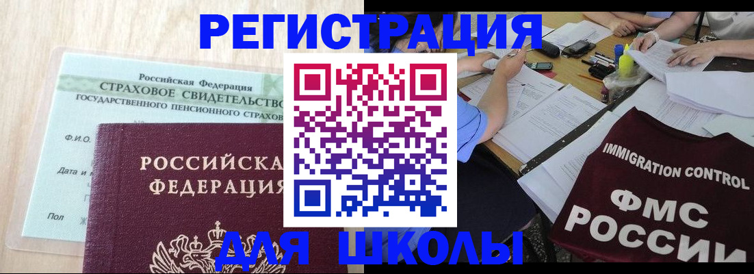 форма 3 в Голицыно